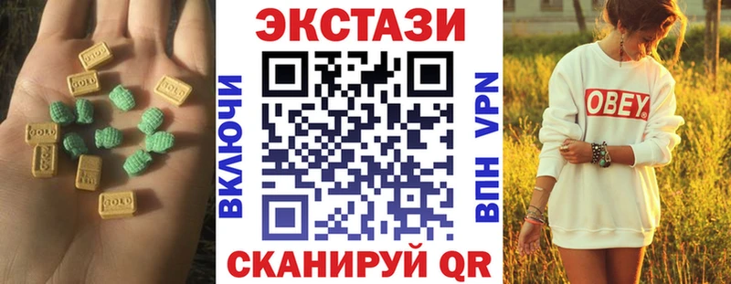 ЭКСТАЗИ 99% Кандалакша