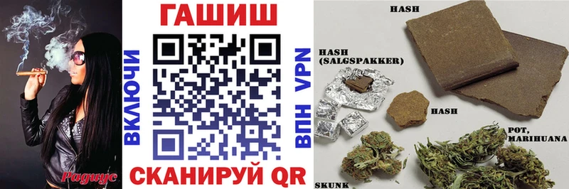 купить наркотики цена  Кандалакша  ГАШ убойный 