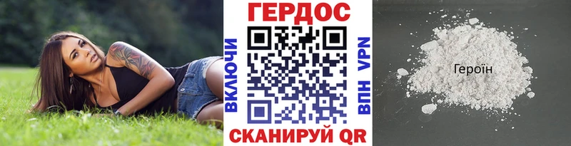 ГЕРОИН VHQ  mega вход  Кандалакша 