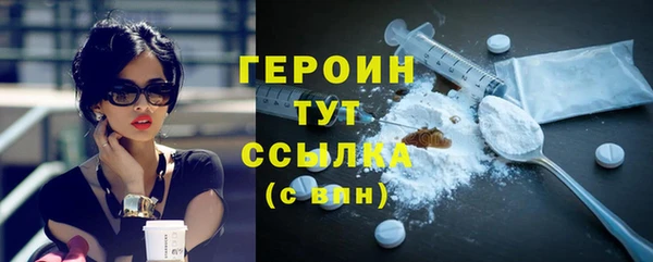 дистиллят марихуана Волоколамск