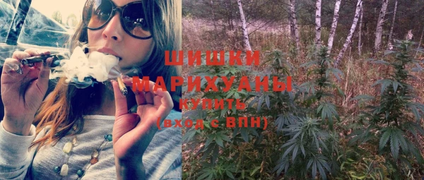 дистиллят марихуана Волоколамск