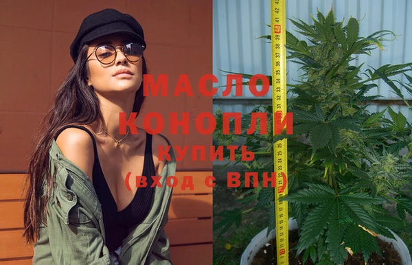 дистиллят марихуана Волоколамск