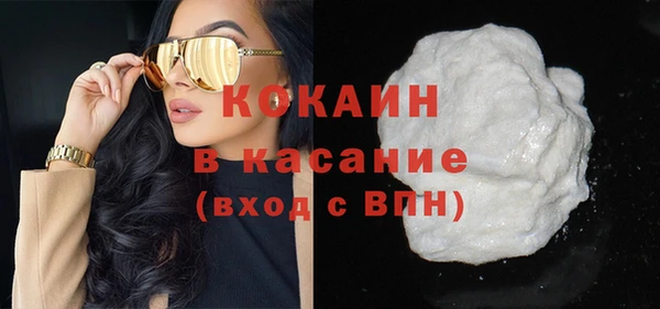 марки nbome Верея