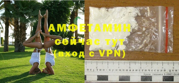 прущая мука Волосово