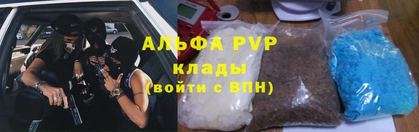 дистиллят марихуана Волоколамск