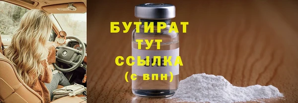 прущая мука Волосово