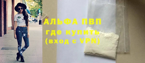 прущий лед Володарск
