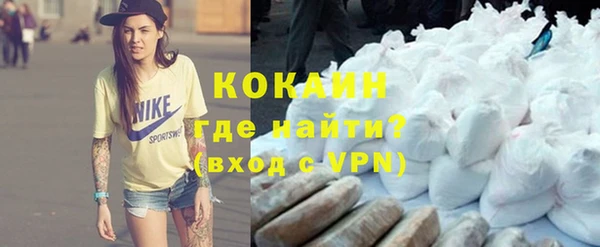 марки nbome Верея