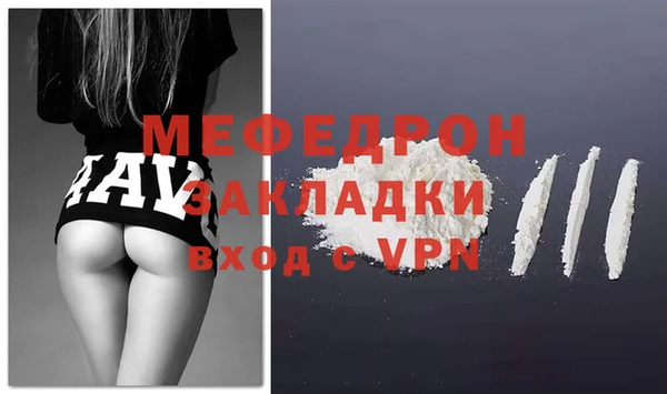 МДПВ Тавда