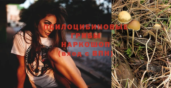 дистиллят марихуана Волоколамск
