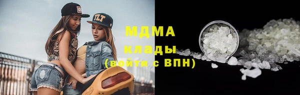 марки nbome Верея