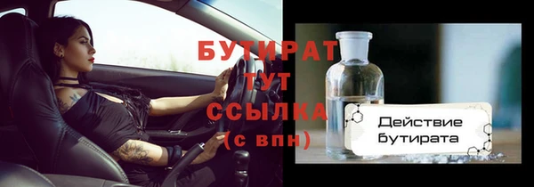 ешки Верхний Тагил