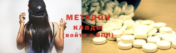 мефедрон Тобольск