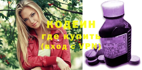 прущий лед Володарск
