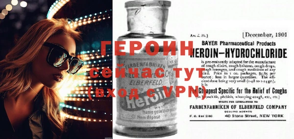 прущая мука Волосово