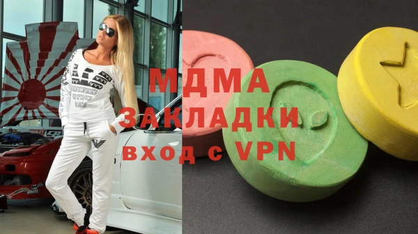 дистиллят марихуана Волоколамск