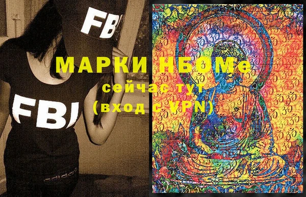 ешки Верхний Тагил
