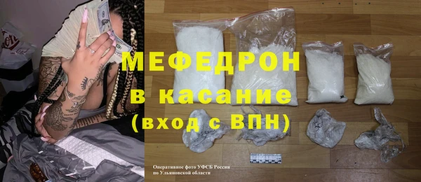 прущая мука Волосово