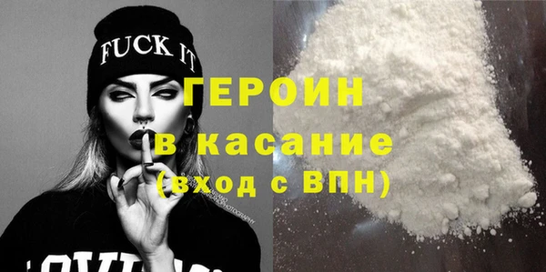 марки nbome Верея