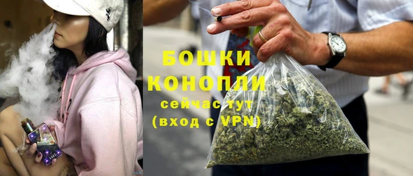 дистиллят марихуана Волоколамск