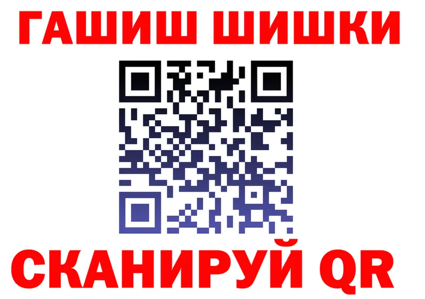 ТГК концентрат зеркало darknet blacksprut Кандалакша