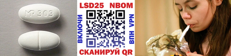 hydra ссылка  Кандалакша  Лсд 25 экстази ecstasy 