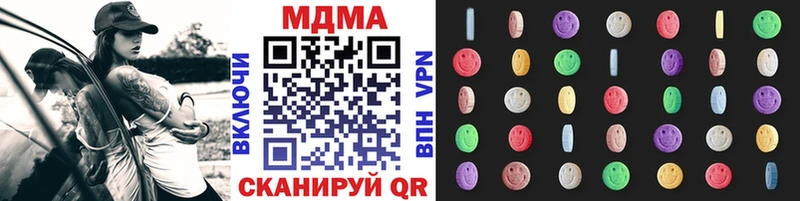 МДМА молли  Кандалакша 