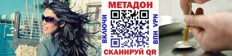 где можно купить наркотик ссылка на мегу зеркало МЕТАДОН мёд Кандалакша