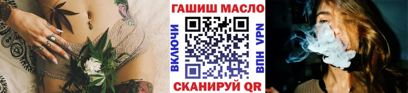 ТГК Wax  omg tor  Кандалакша 